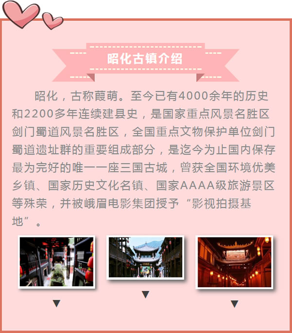 【定制旅游】好消息！隴運(yùn)集團(tuán)潤華旅行社推出新優(yōu)惠活動(dòng)！