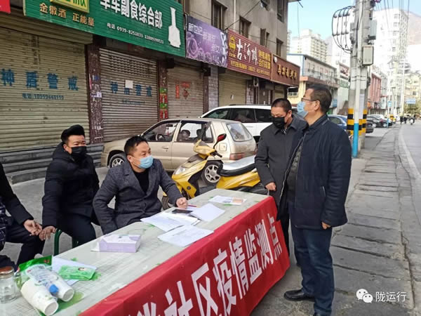 疫情防控 隴運(yùn)集團(tuán)在行動(dòng)！