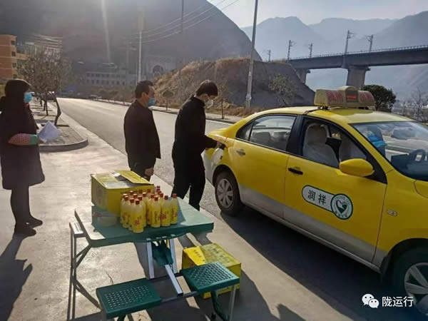 疫情防控 隴運(yùn)集團(tuán)在行動(dòng)！