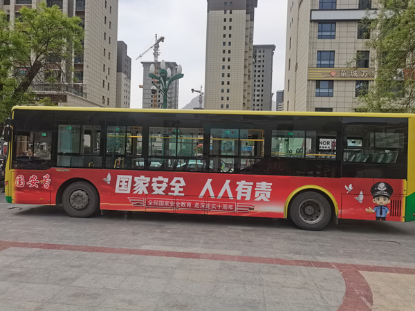 隴南市開通“國安號”公交專線，打造移動(dòng)國家安全教育宣傳站